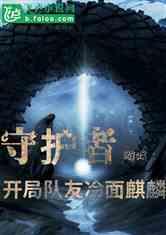 幸运数字