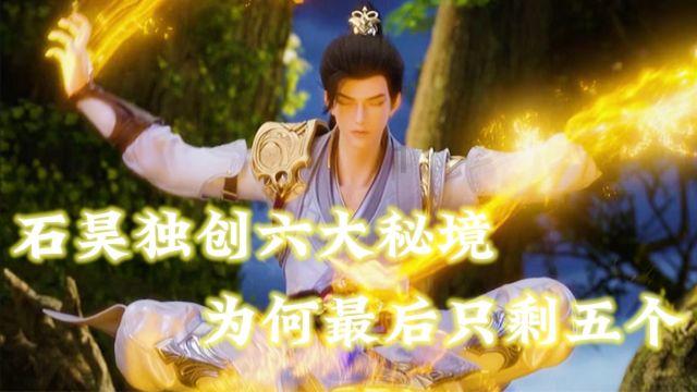 高叶穿着黑色西服真美，徐纪周还能说她邋遢吗？游戏画面