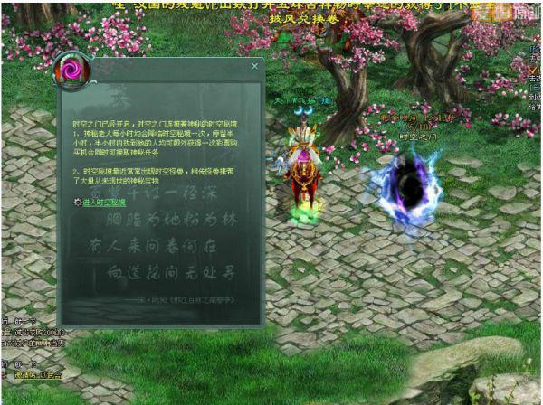 燃烧吧大脑装瓶子游戏
