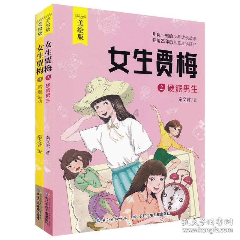 新疆乌什7.1级地震后发生3级及以上余震70次 最大5.3级