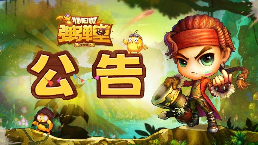 寻找5个差异