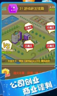 海贼王伟大冒险2