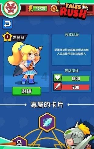 梦幻西游电脑版
