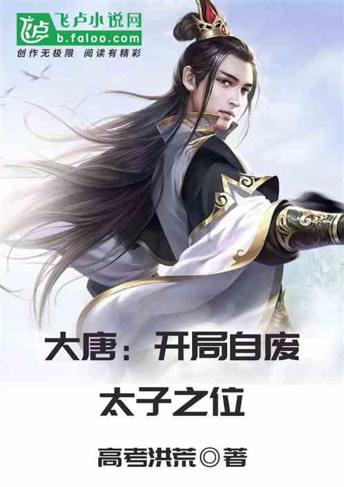 超数码宝贝3.0