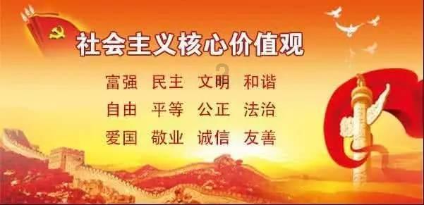 独步竹林