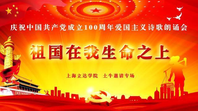 超级男孩向前冲