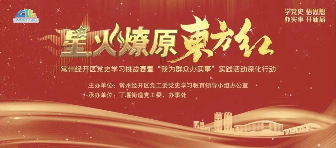 逃离医生的家