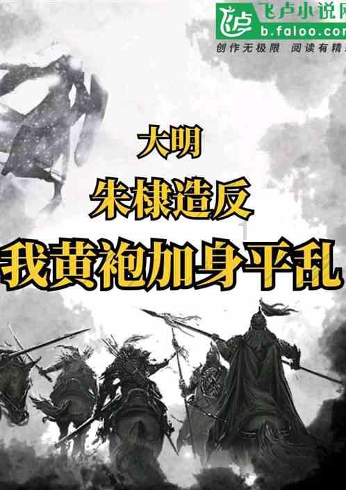 地狱边境