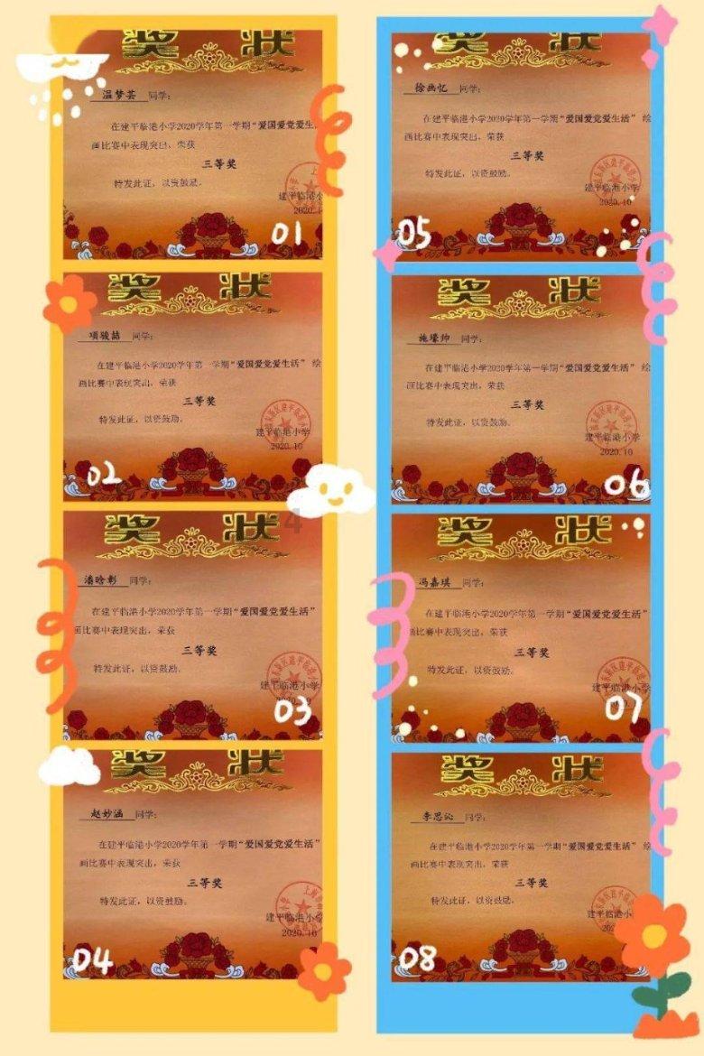 空调扇加什么水？游戏画面