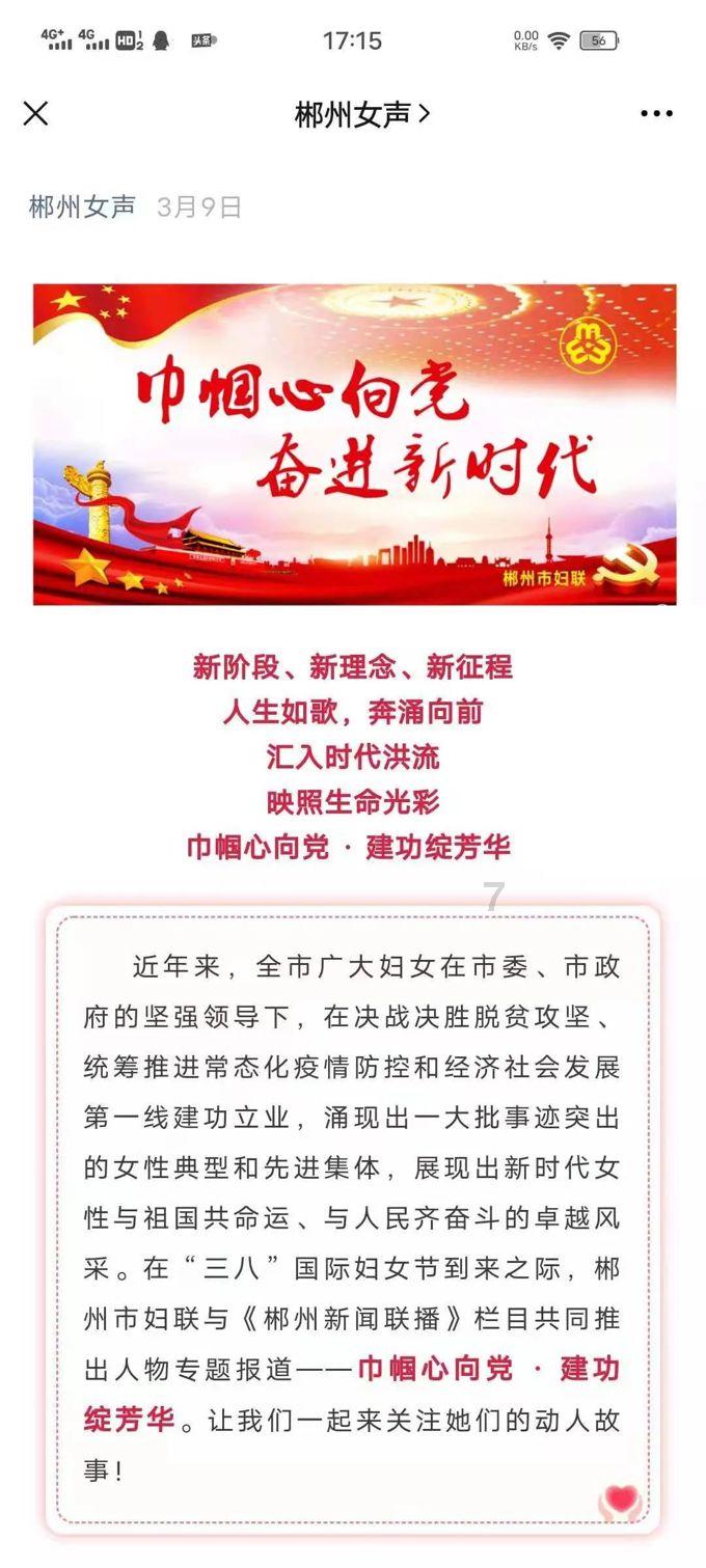 机器人罗博