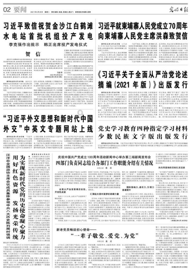 悲伤兔大冒险