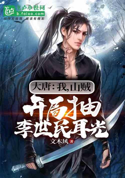 清朝电视剧里挥鞭是什意思