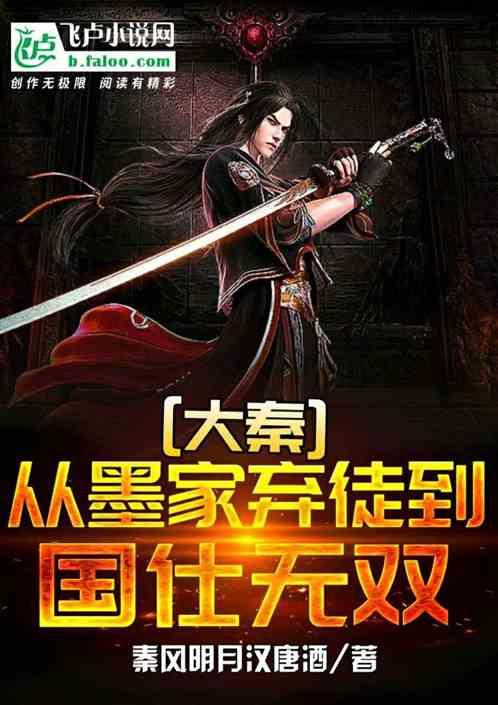 你想成为大侠还是女侠？有没有男的想成为女侠的？有没有女的想成为大侠的？游戏画面
