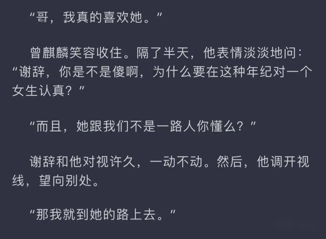 难救主！景菡一7中5拿到12分10助 正负值+6