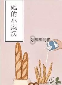 永定区枫香岗街道：无偿献血 情暖冬季