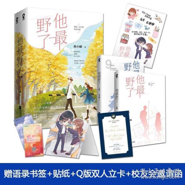 海贼船